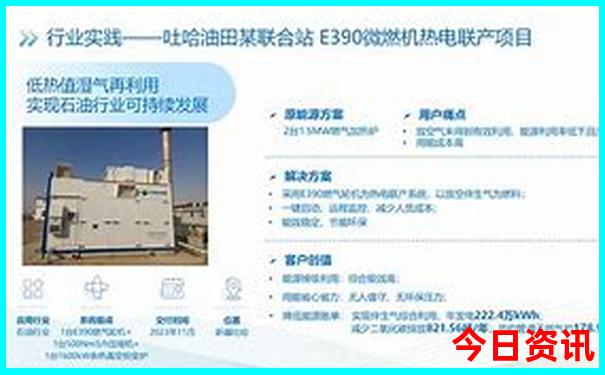 成都2日旅游攻略自由行攻略